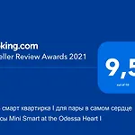 мини смарт квартирка I для пары в самом сердце одессы Mini Smart At The Heart I * Одеса