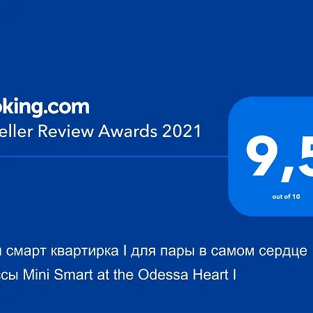 супер мини смарт квартирка I для пары в самом сердце одессы Super Mini Smart At The Heart I * Odessa